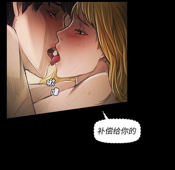 《诡秘的姐妹》漫画最新章节诡秘的姐妹-第 24 话免费下拉式在线观看章节第【105】张图片