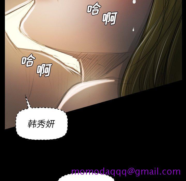 《诡秘的姐妹》漫画最新章节诡秘的姐妹-第 24 话免费下拉式在线观看章节第【16】张图片