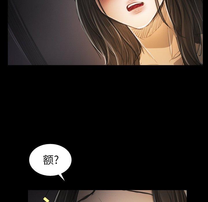 《诡秘的姐妹》漫画最新章节诡秘的姐妹-第 24 话免费下拉式在线观看章节第【37】张图片