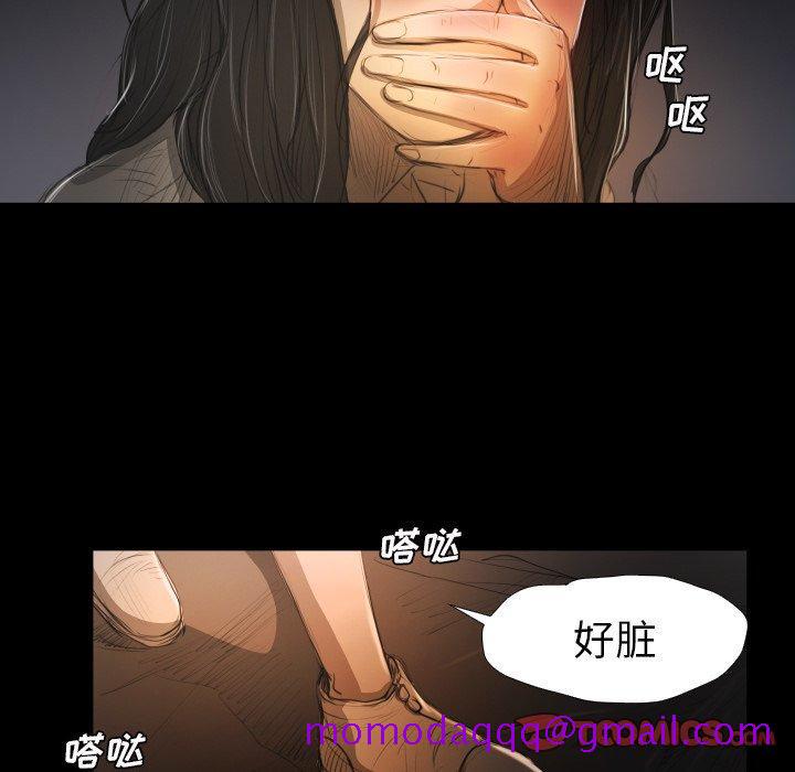 《诡秘的姐妹》漫画最新章节诡秘的姐妹-第 24 话免费下拉式在线观看章节第【26】张图片