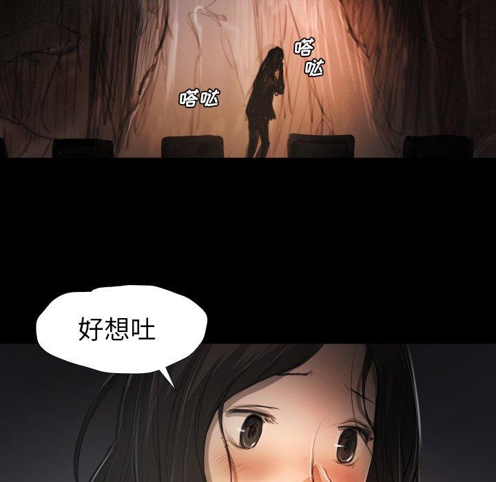 《诡秘的姐妹》漫画最新章节诡秘的姐妹-第 24 话免费下拉式在线观看章节第【25】张图片