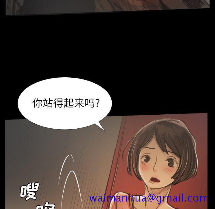 《诡秘的姐妹》漫画最新章节诡秘的姐妹-第 25 话免费下拉式在线观看章节第【51】张图片