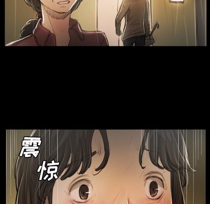 《诡秘的姐妹》漫画最新章节诡秘的姐妹-第 25 话免费下拉式在线观看章节第【88】张图片