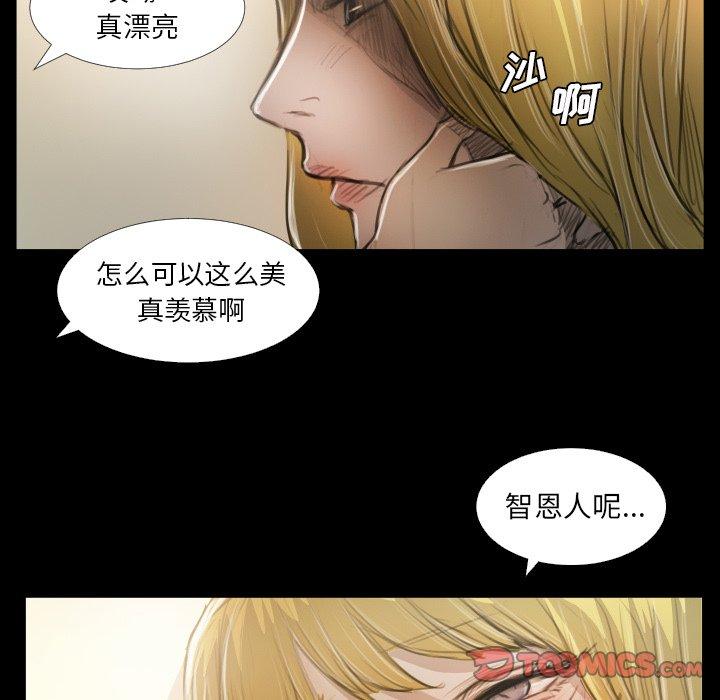 《诡秘的姐妹》漫画最新章节诡秘的姐妹-第 25 话免费下拉式在线观看章节第【110】张图片