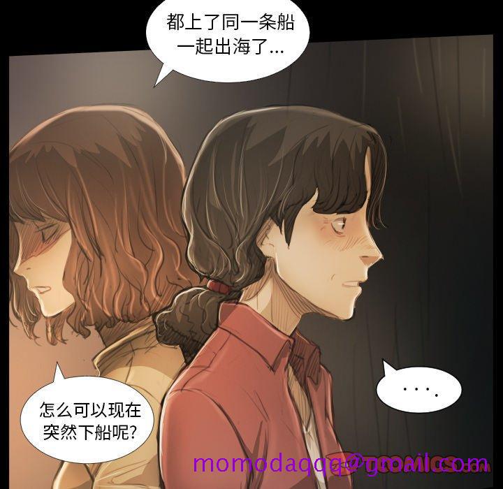 《诡秘的姐妹》漫画最新章节诡秘的姐妹-第 25 话免费下拉式在线观看章节第【86】张图片