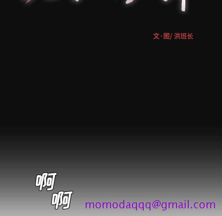 《诡秘的姐妹》漫画最新章节诡秘的姐妹-第 26 话免费下拉式在线观看章节第【36】张图片