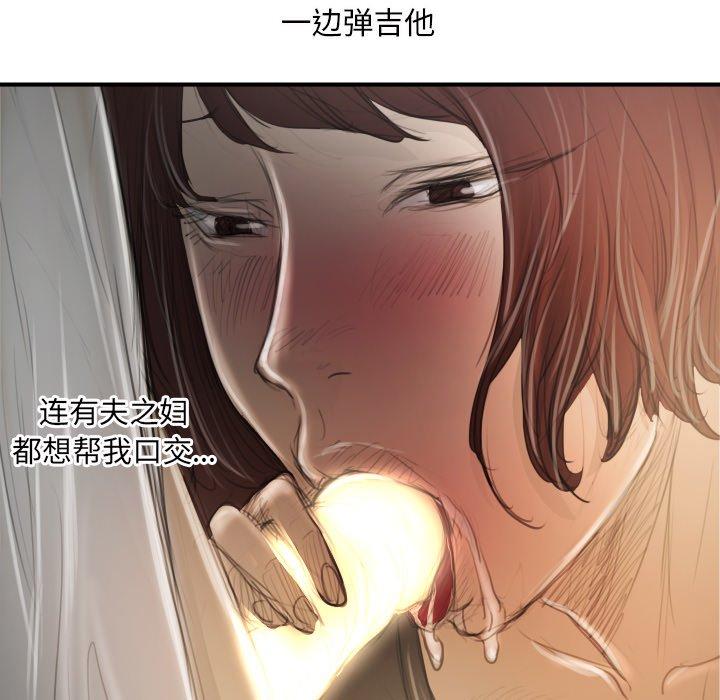 《诡秘的姐妹》漫画最新章节诡秘的姐妹-第 26 话免费下拉式在线观看章节第【92】张图片