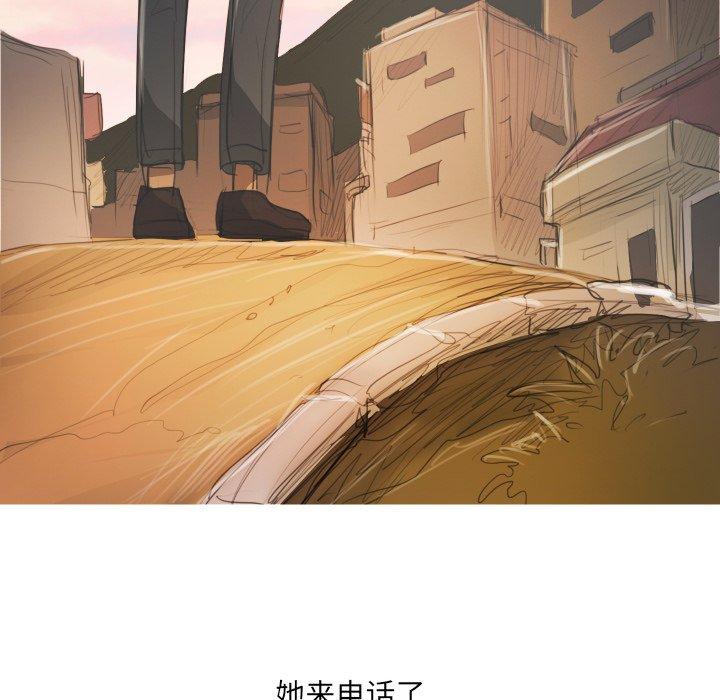 《诡秘的姐妹》漫画最新章节诡秘的姐妹-第 26 话免费下拉式在线观看章节第【112】张图片