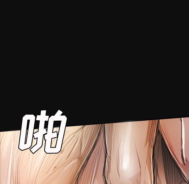 《诡秘的姐妹》漫画最新章节诡秘的姐妹-第 26 话免费下拉式在线观看章节第【8】张图片