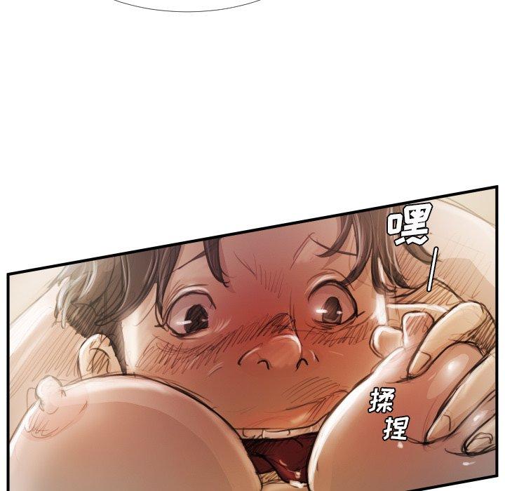 《诡秘的姐妹》漫画最新章节诡秘的姐妹-第 26 话免费下拉式在线观看章节第【45】张图片