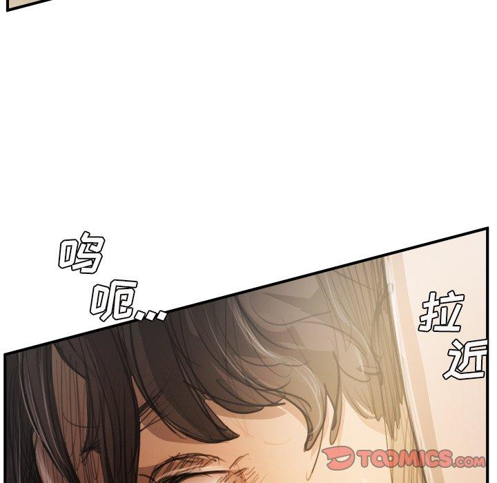 《诡秘的姐妹》漫画最新章节诡秘的姐妹-第 26 话免费下拉式在线观看章节第【50】张图片