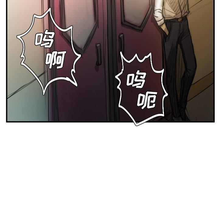 《诡秘的姐妹》漫画最新章节诡秘的姐妹-第 26 话免费下拉式在线观看章节第【55】张图片