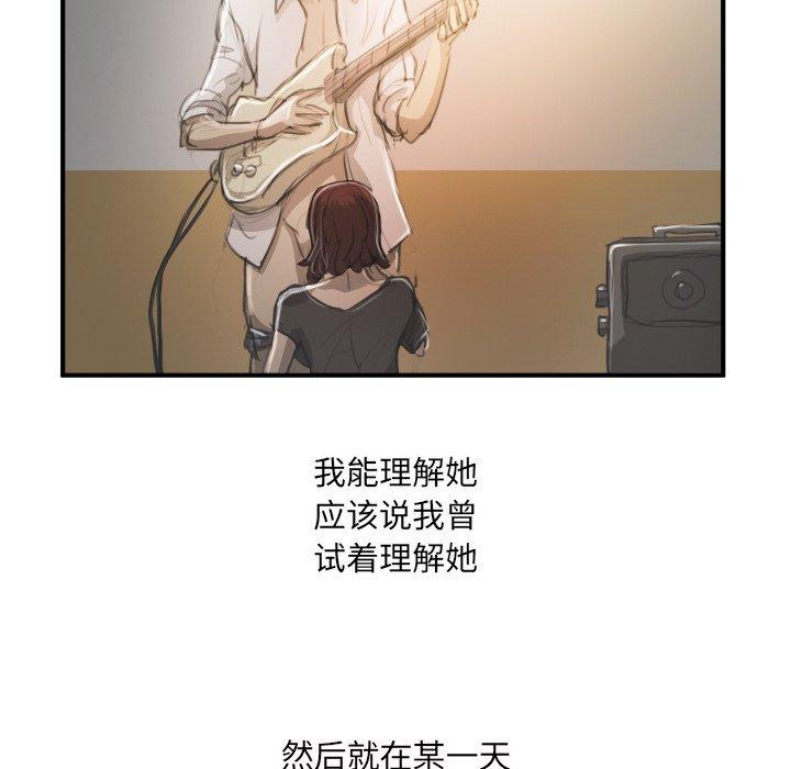 《诡秘的姐妹》漫画最新章节诡秘的姐妹-第 26 话免费下拉式在线观看章节第【94】张图片