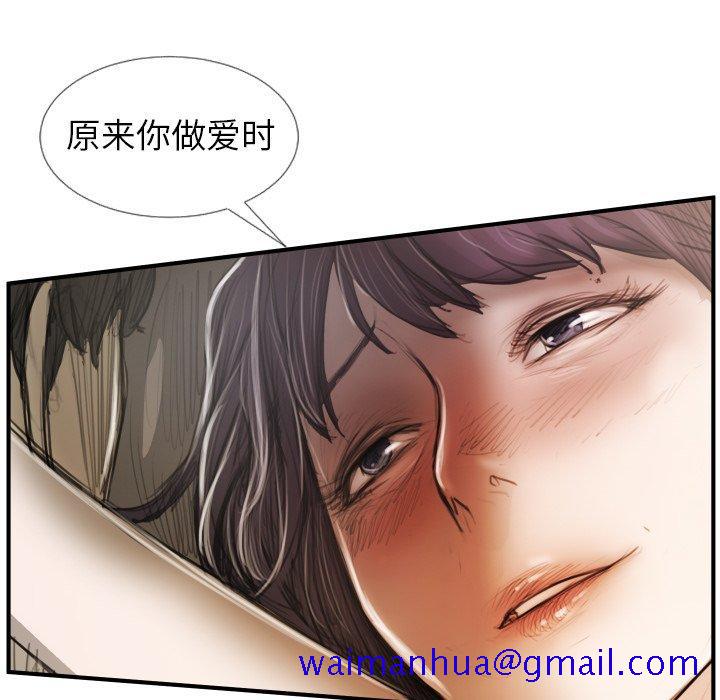 《诡秘的姐妹》漫画最新章节诡秘的姐妹-第 26 话免费下拉式在线观看章节第【41】张图片