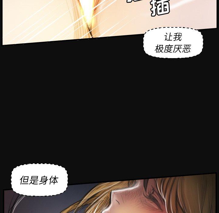 《诡秘的姐妹》漫画最新章节诡秘的姐妹-第 26 话免费下拉式在线观看章节第【32】张图片