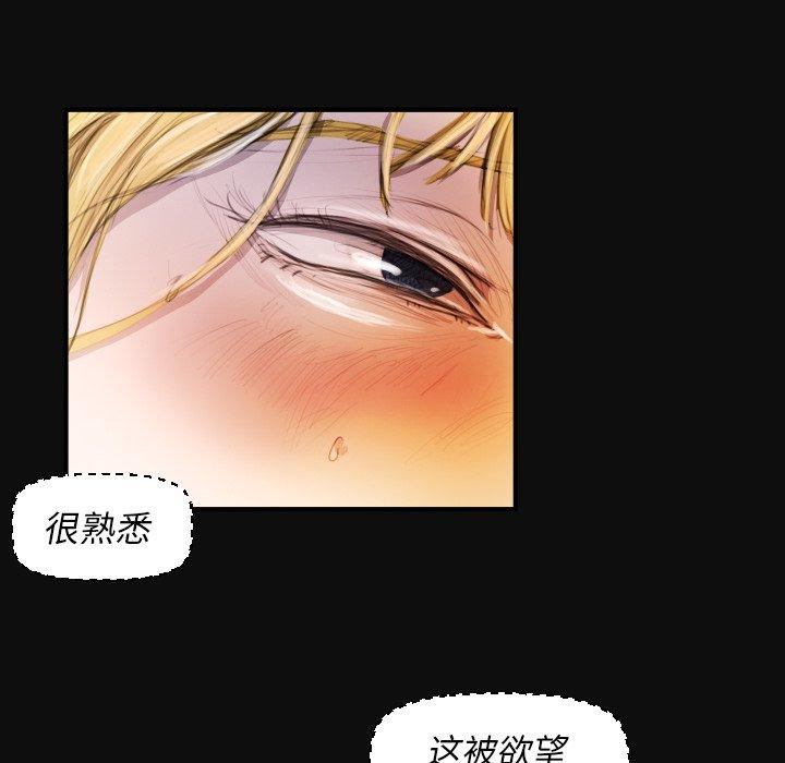 《诡秘的姐妹》漫画最新章节诡秘的姐妹-第 26 话免费下拉式在线观看章节第【24】张图片