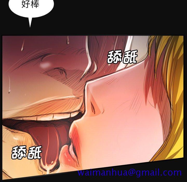 《诡秘的姐妹》漫画最新章节诡秘的姐妹-第 26 话免费下拉式在线观看章节第【11】张图片