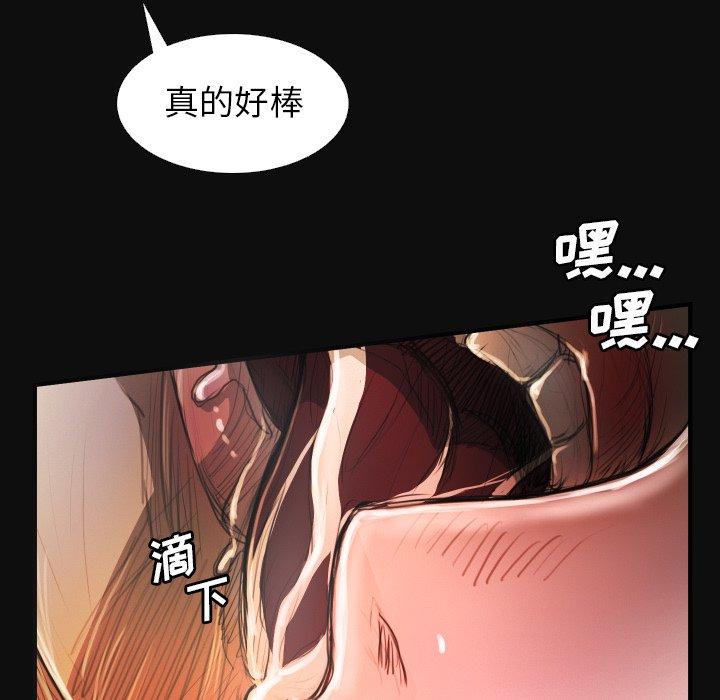 《诡秘的姐妹》漫画最新章节诡秘的姐妹-第 26 话免费下拉式在线观看章节第【12】张图片