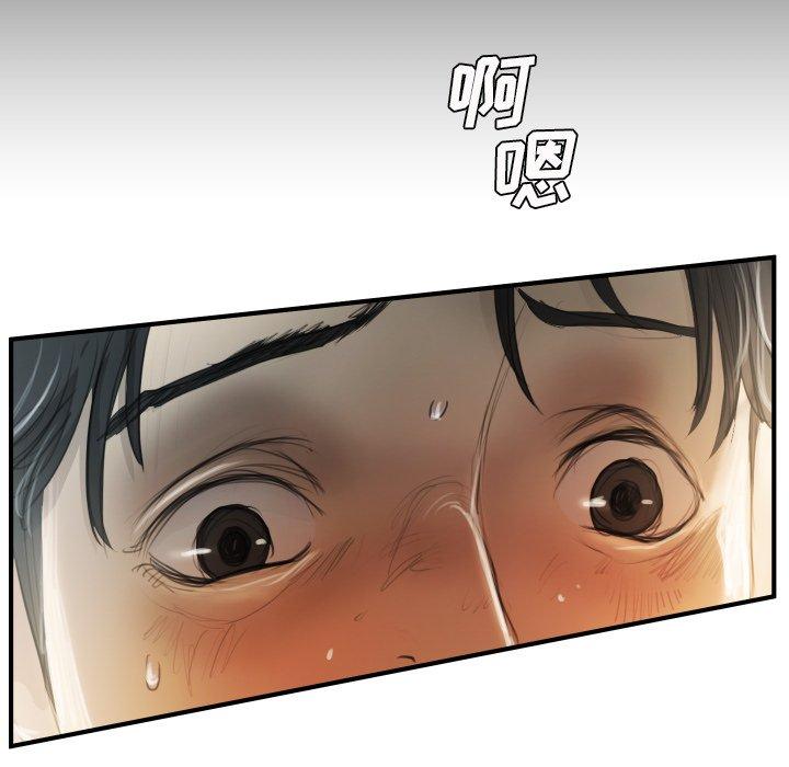 《诡秘的姐妹》漫画最新章节诡秘的姐妹-第 26 话免费下拉式在线观看章节第【37】张图片