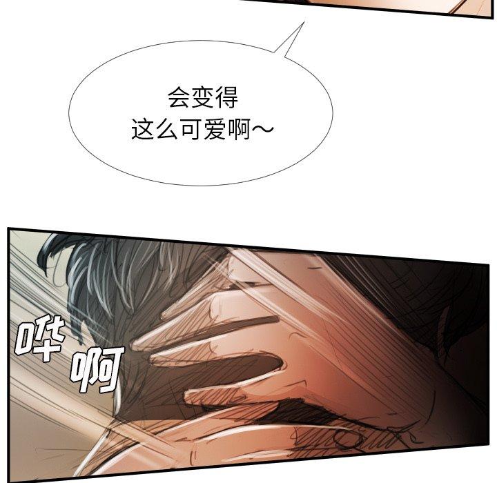 《诡秘的姐妹》漫画最新章节诡秘的姐妹-第 26 话免费下拉式在线观看章节第【42】张图片