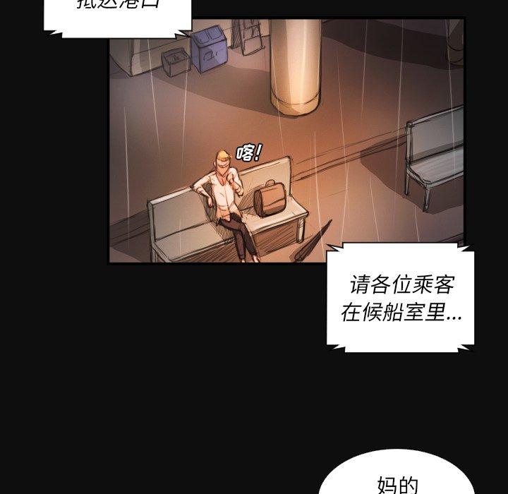 《诡秘的姐妹》漫画最新章节诡秘的姐妹-第 27 话免费下拉式在线观看章节第【60】张图片