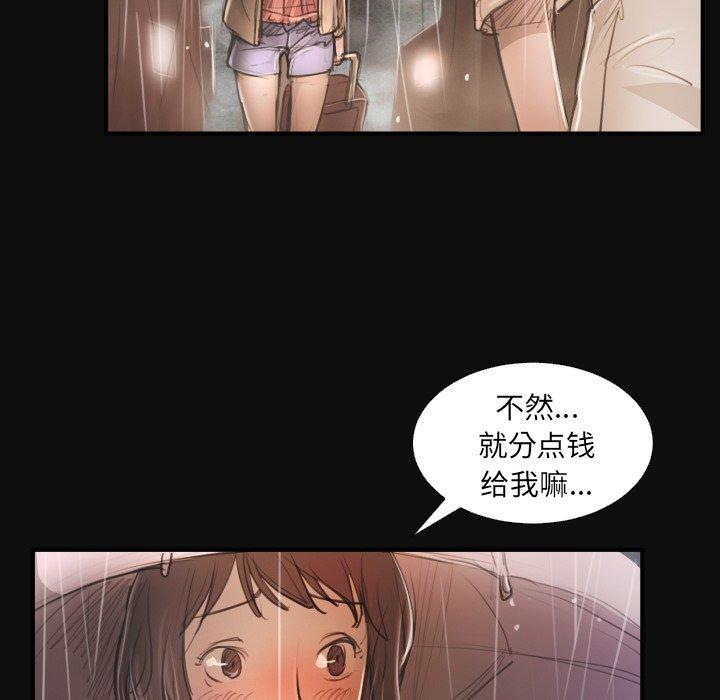 《诡秘的姐妹》漫画最新章节诡秘的姐妹-第 27 话免费下拉式在线观看章节第【55】张图片