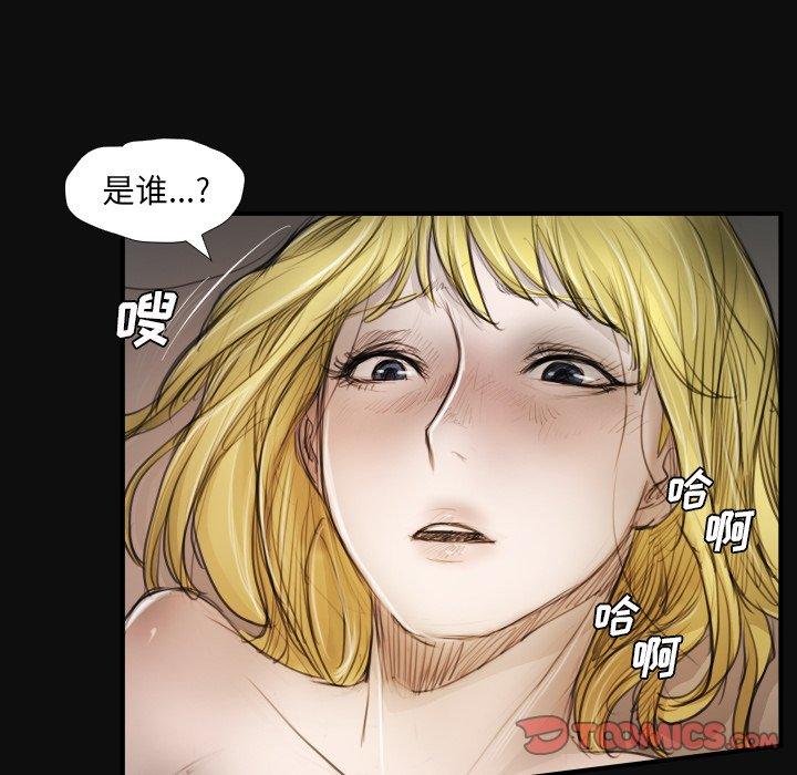 《诡秘的姐妹》漫画最新章节诡秘的姐妹-第 27 话免费下拉式在线观看章节第【87】张图片