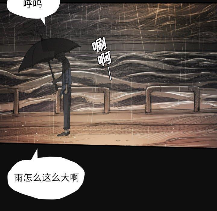 《诡秘的姐妹》漫画最新章节诡秘的姐妹-第 27 话免费下拉式在线观看章节第【13】张图片