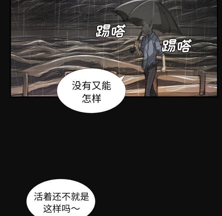 《诡秘的姐妹》漫画最新章节诡秘的姐妹-第 27 话免费下拉式在线观看章节第【7】张图片