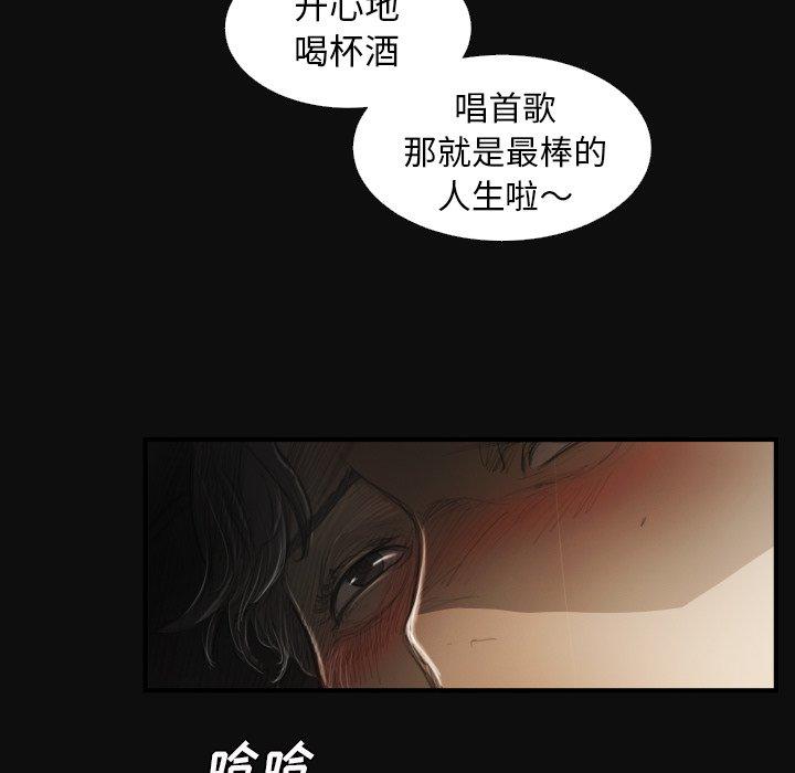 《诡秘的姐妹》漫画最新章节诡秘的姐妹-第 27 话免费下拉式在线观看章节第【10】张图片