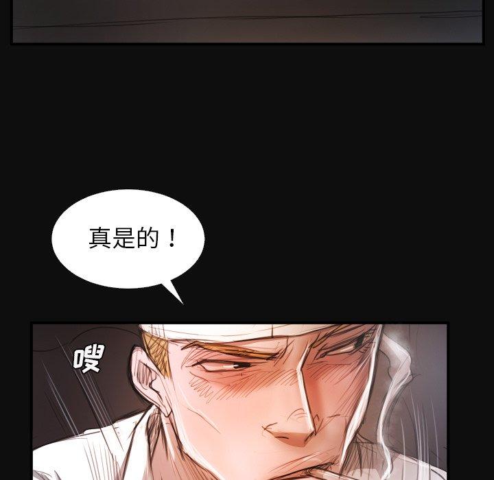 《诡秘的姐妹》漫画最新章节诡秘的姐妹-第 27 话免费下拉式在线观看章节第【65】张图片