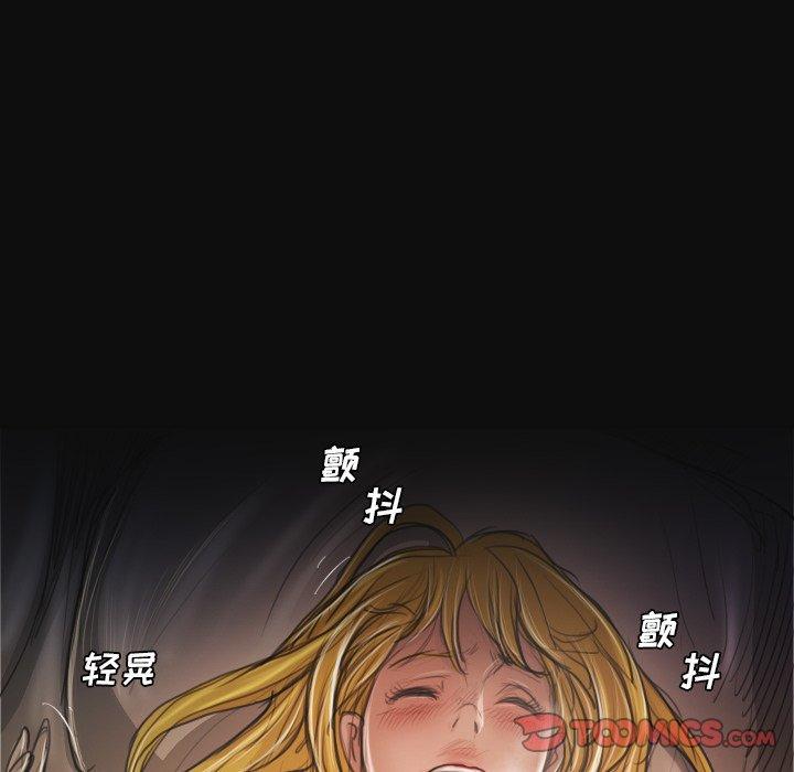 《诡秘的姐妹》漫画最新章节诡秘的姐妹-第 27 话免费下拉式在线观看章节第【75】张图片