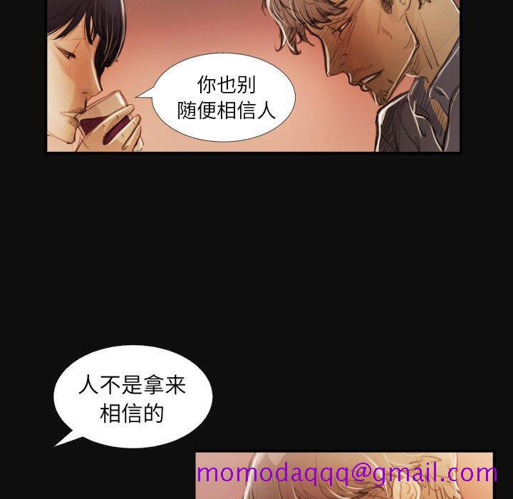 《诡秘的姐妹》漫画最新章节诡秘的姐妹-第 27 话免费下拉式在线观看章节第【36】张图片