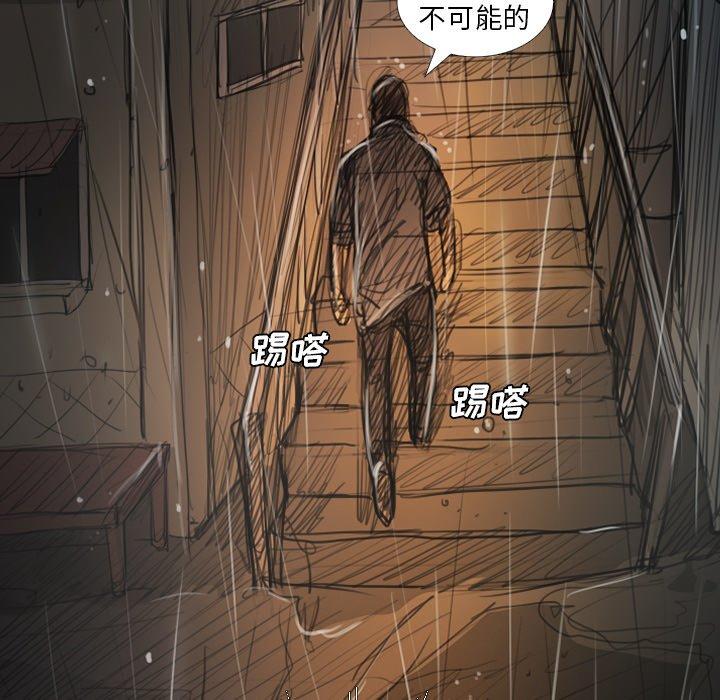 《诡秘的姐妹》漫画最新章节诡秘的姐妹-第 27 话免费下拉式在线观看章节第【114】张图片