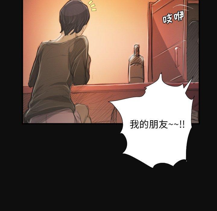 《诡秘的姐妹》漫画最新章节诡秘的姐妹-第 27 话免费下拉式在线观看章节第【23】张图片