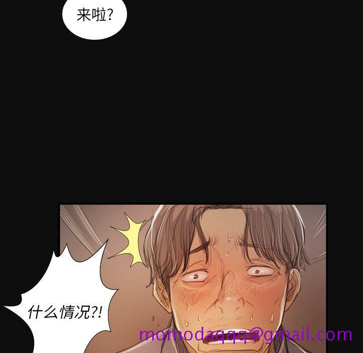 《诡秘的姐妹》漫画最新章节诡秘的姐妹-第 27 话免费下拉式在线观看章节第【26】张图片