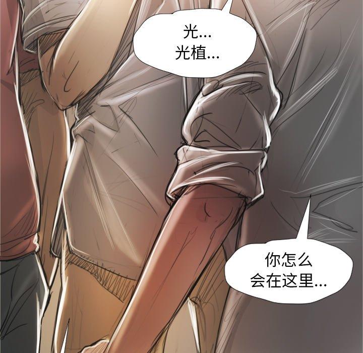 《诡秘的姐妹》漫画最新章节诡秘的姐妹-第 27 话免费下拉式在线观看章节第【72】张图片