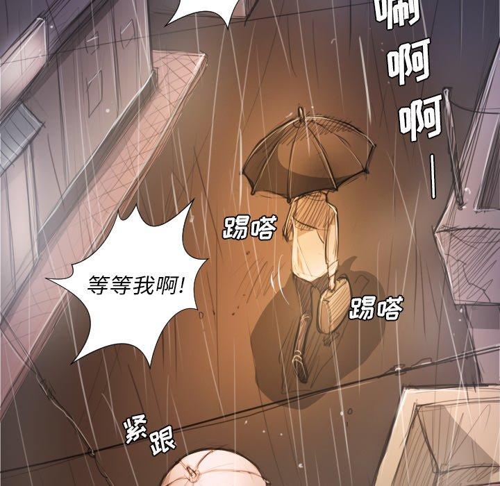 《诡秘的姐妹》漫画最新章节诡秘的姐妹-第 27 话免费下拉式在线观看章节第【50】张图片