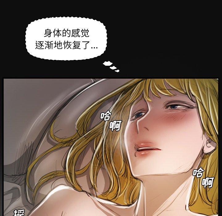 《诡秘的姐妹》漫画最新章节诡秘的姐妹-第 27 话免费下拉式在线观看章节第【82】张图片