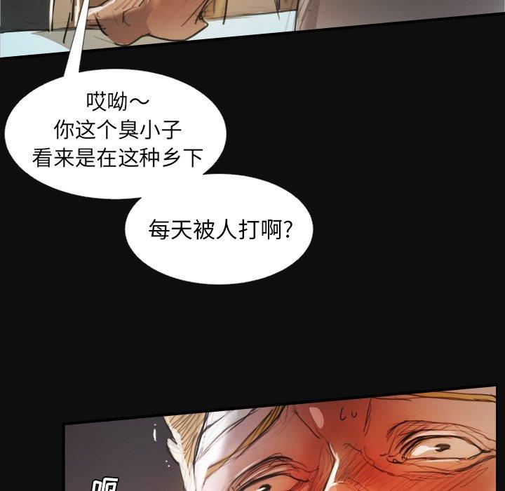 《诡秘的姐妹》漫画最新章节诡秘的姐妹-第 27 话免费下拉式在线观看章节第【73】张图片