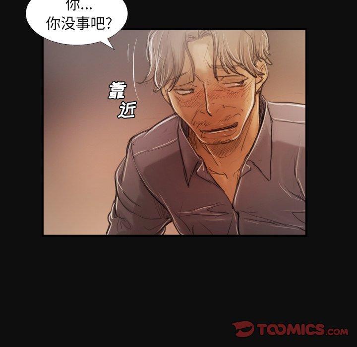 《诡秘的姐妹》漫画最新章节诡秘的姐妹-第 27 话免费下拉式在线观看章节第【33】张图片