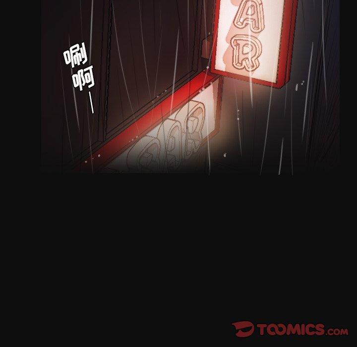 《诡秘的姐妹》漫画最新章节诡秘的姐妹-第 27 话免费下拉式在线观看章节第【45】张图片