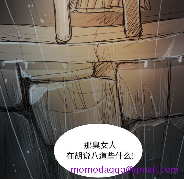 《诡秘的姐妹》漫画最新章节诡秘的姐妹-第 27 话免费下拉式在线观看章节第【116】张图片