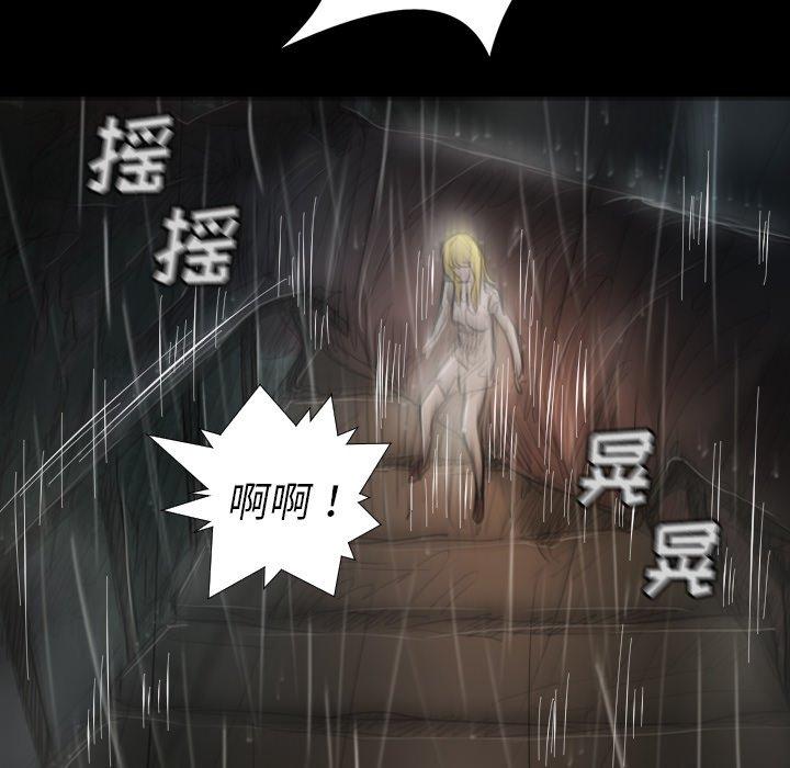 《诡秘的姐妹》漫画最新章节诡秘的姐妹-第 31 话免费下拉式在线观看章节第【68】张图片