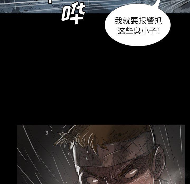 《诡秘的姐妹》漫画最新章节诡秘的姐妹-第 31 话免费下拉式在线观看章节第【32】张图片