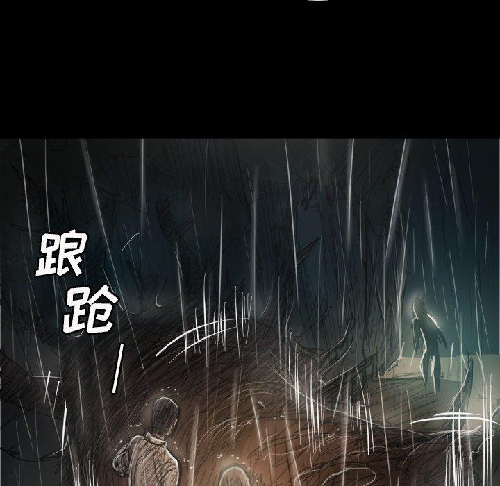 《诡秘的姐妹》漫画最新章节诡秘的姐妹-第 31 话免费下拉式在线观看章节第【44】张图片