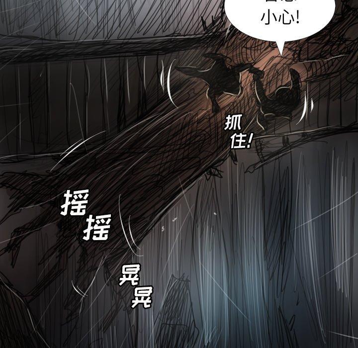 《诡秘的姐妹》漫画最新章节诡秘的姐妹-第 31 话免费下拉式在线观看章节第【38】张图片