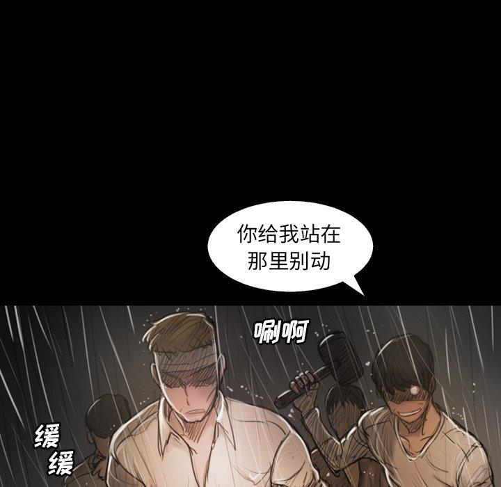 《诡秘的姐妹》漫画最新章节诡秘的姐妹-第 31 话免费下拉式在线观看章节第【14】张图片