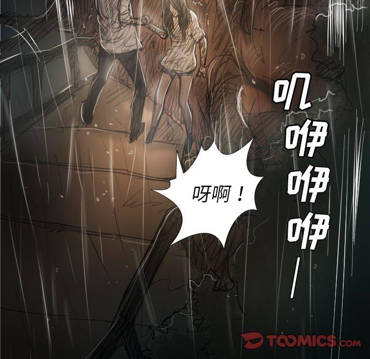 《诡秘的姐妹》漫画最新章节诡秘的姐妹-第 31 话免费下拉式在线观看章节第【45】张图片