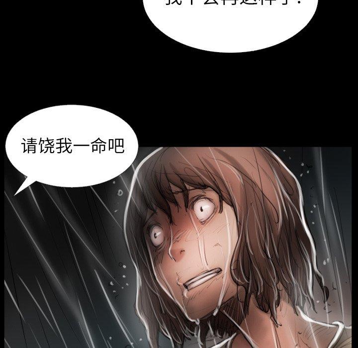 《诡秘的姐妹》漫画最新章节诡秘的姐妹-第 31 话免费下拉式在线观看章节第【104】张图片